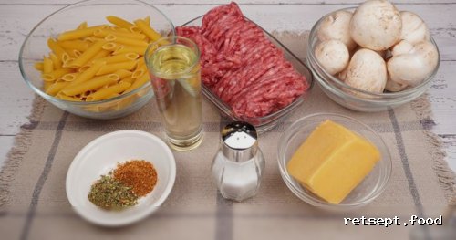 Фото приготовления рецепта: Макароны с фаршем, грибами и сыром - шаг №1