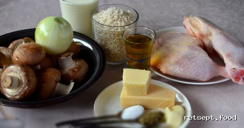 Фото приготовления рецепта: Рис с курицей, грибами и сливками (на сковороде) - шаг №1