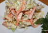 Karam salati «Koul-slo» (Coleslaw) olma bilan — tayyorlash retsepti