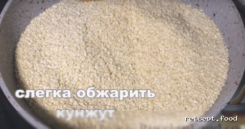 Фото приготовления рецепта: Турецкие бублики (симиты) - шаг №1